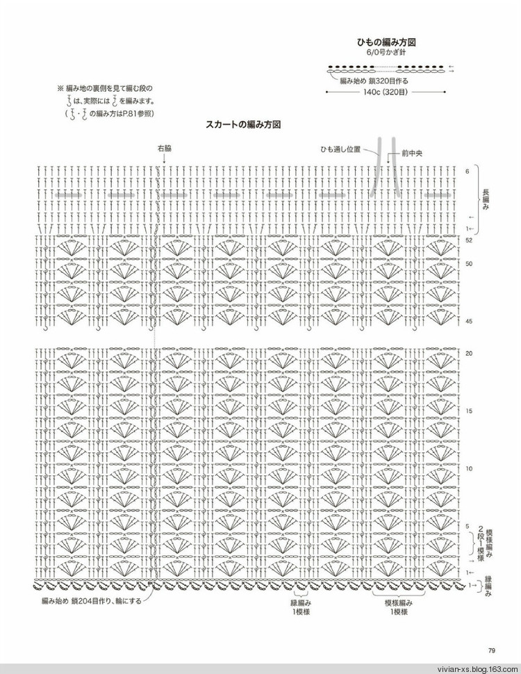 大人の旬ニット 2014（高清進群可取：473900058） - Vivian - Vivian的薇安織譯坊