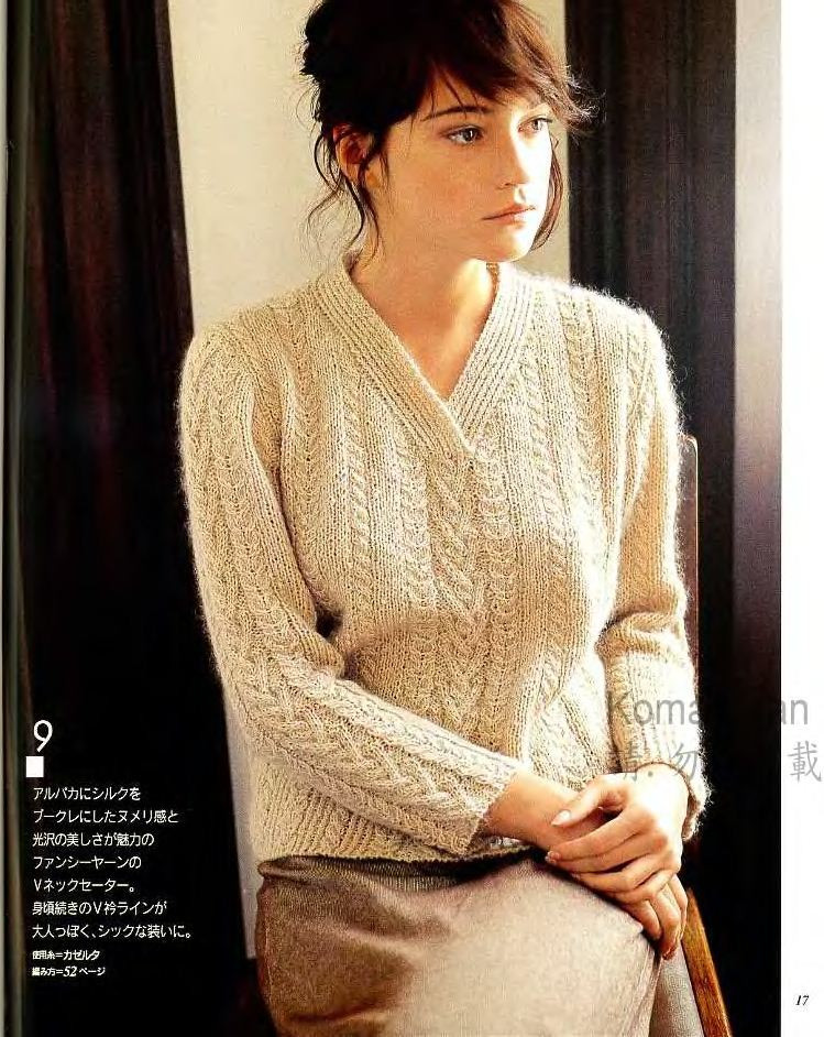 Lets Knit Series 2004 秋冬 - 彩鳳雙翼 - 彩鳳雙翼