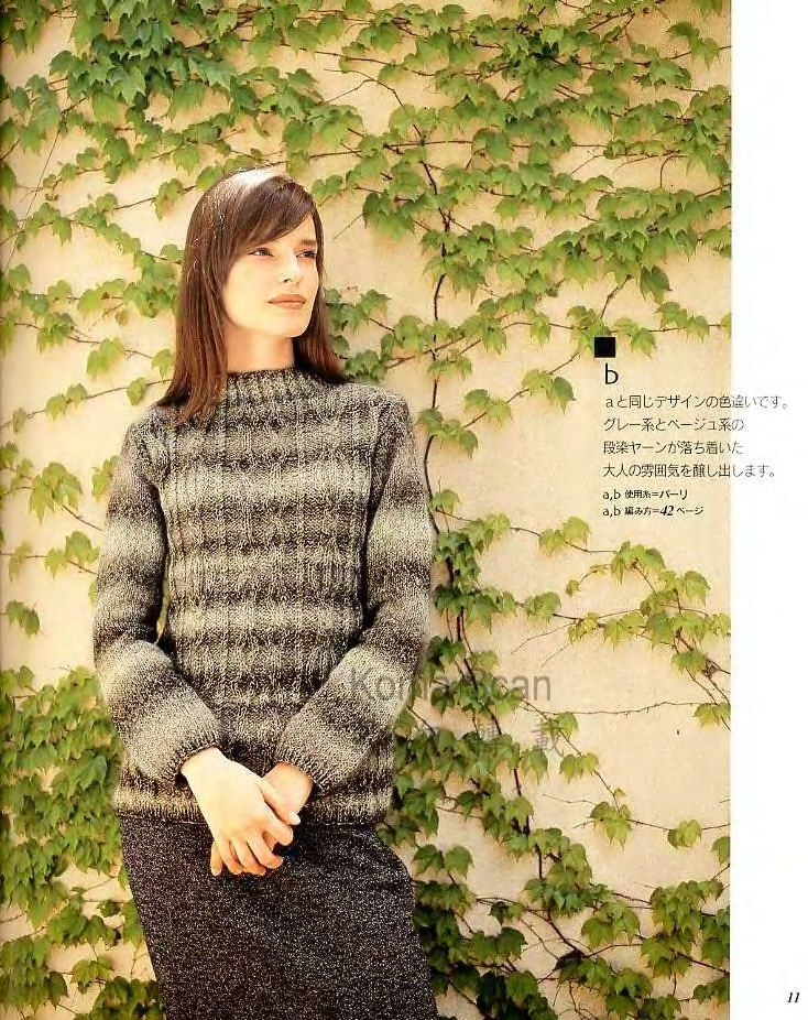 Lets Knit Series 2004 秋冬 - 彩鳳雙翼 - 彩鳳雙翼