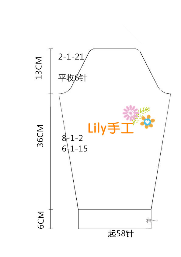 【Lily手工】--初日--兒子的撞色毛衣 - Lily - Lily的手工編織天地