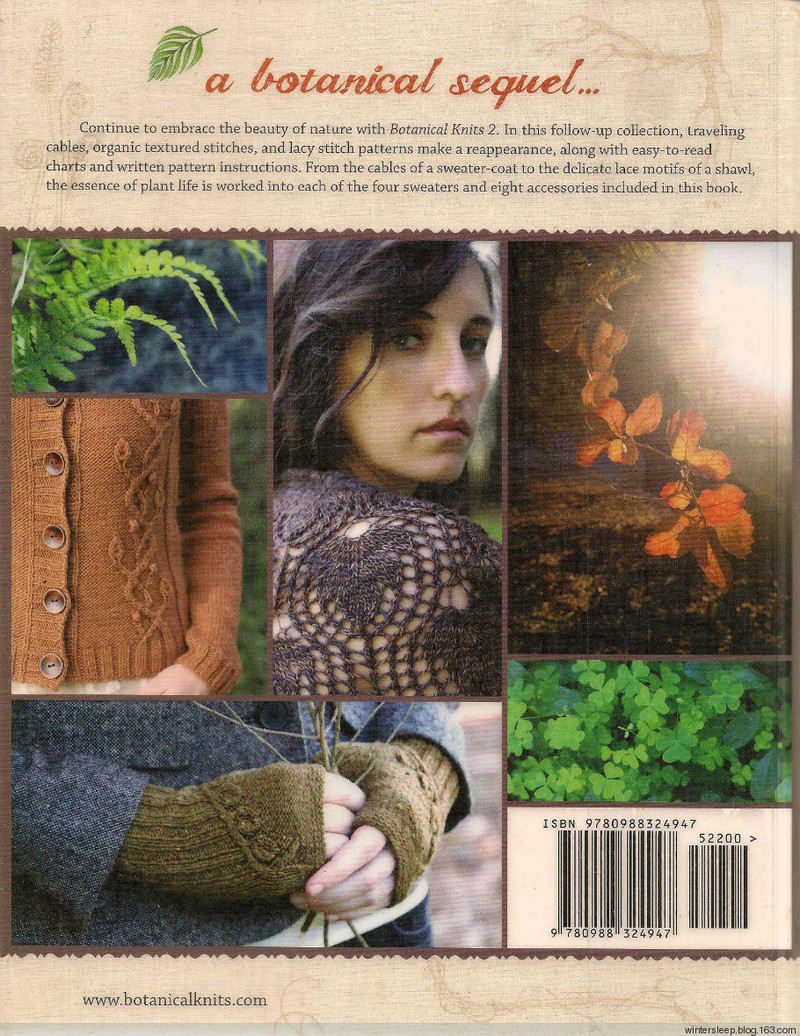 Botanical Knits 2 - 在夏郁中冬眠 - 〓 北緯①度★南洋小島 〓