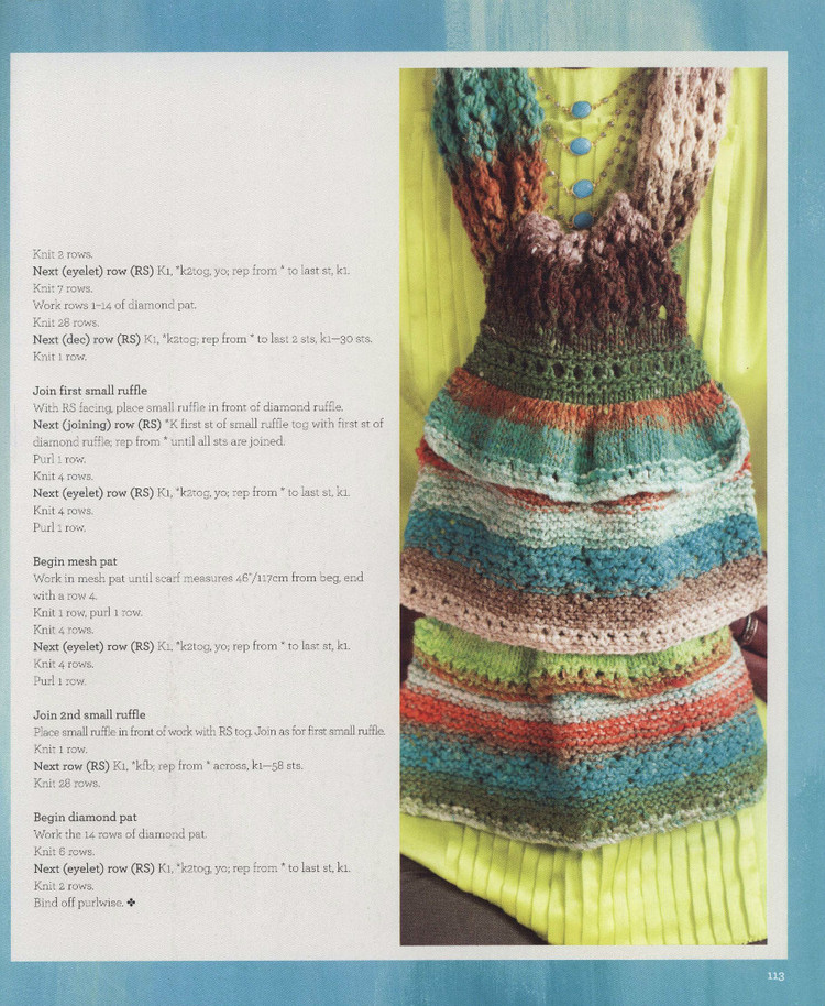 Noro Lace 30 ExquisiteKnits 2015 - 輕描淡寫 - 輕描淡寫