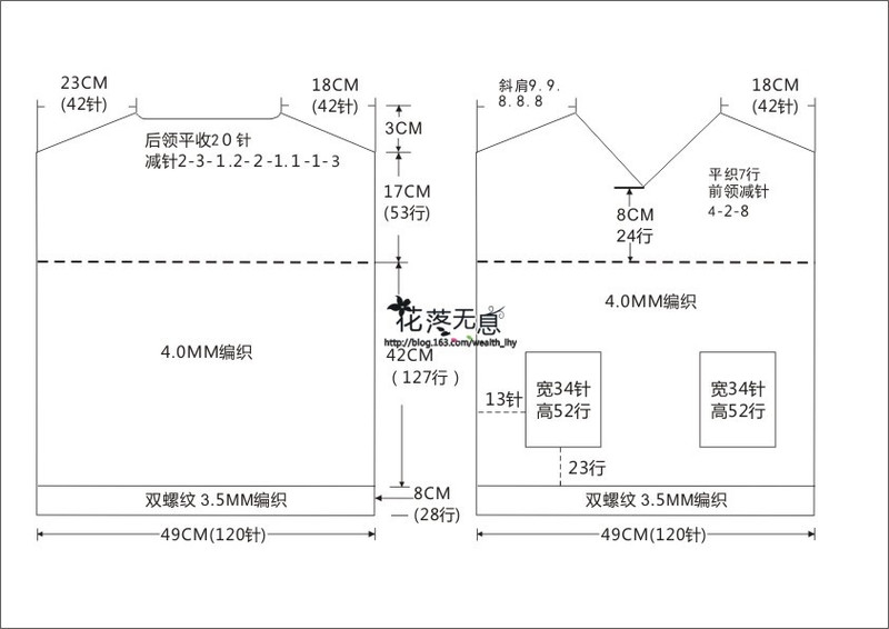 【花落無息】獨白  -- 休閑套衫 - 花落無息 - 花落無息