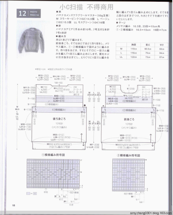 相知又相伴 - Amy - 冰糖葫蘆