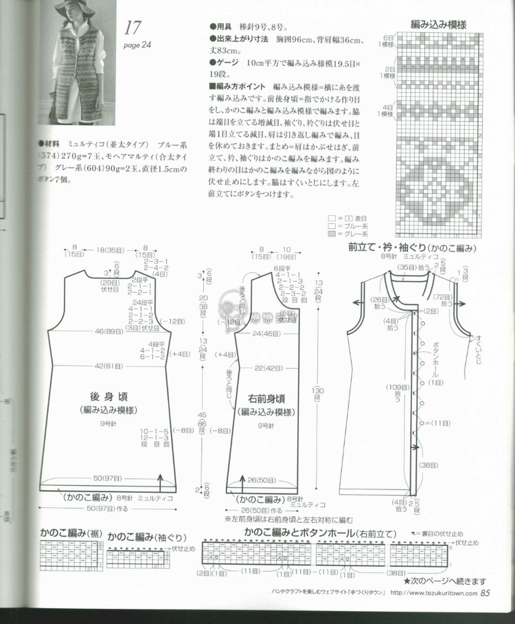 2014歐編秋冬 - 兔媽咪 -
