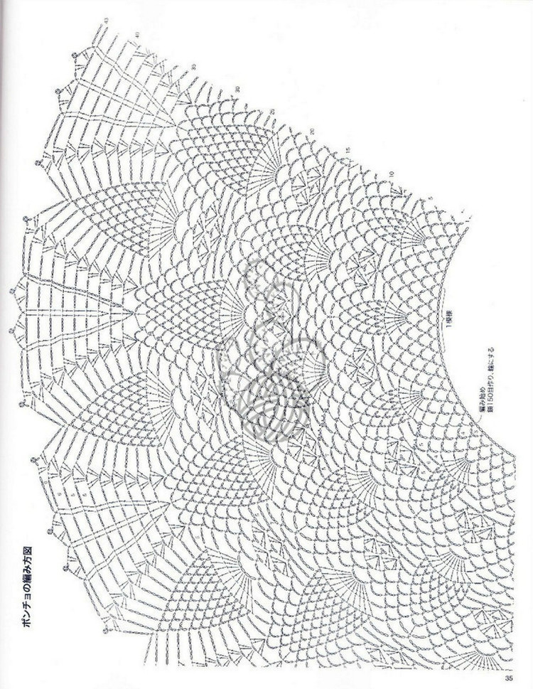 Lovely Pineapple Pattern Crochet Clothes № 3527 2013 - 紫蘇 - 紫蘇的博客