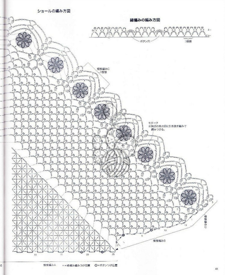 Lovely Pineapple Pattern Crochet Clothes № 3527 2013 - 紫蘇 - 紫蘇的博客