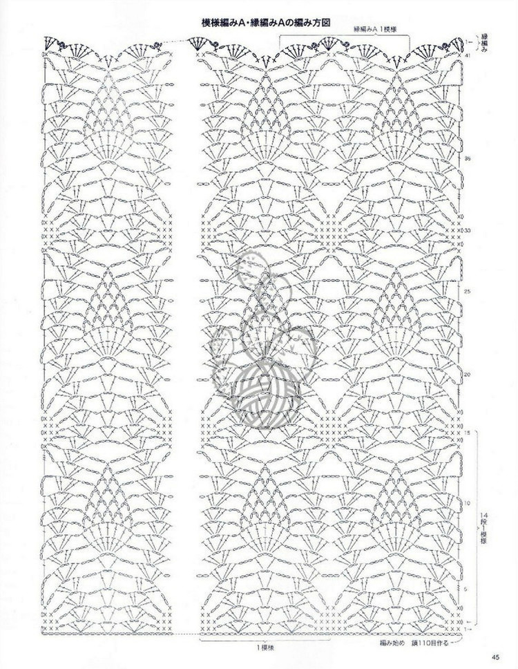 Lovely Pineapple Pattern Crochet Clothes № 3527 2013 - 紫蘇 - 紫蘇的博客