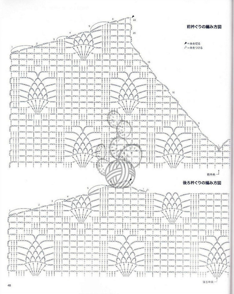 Lovely Pineapple Pattern Crochet Clothes № 3527 2013 - 紫蘇 - 紫蘇的博客