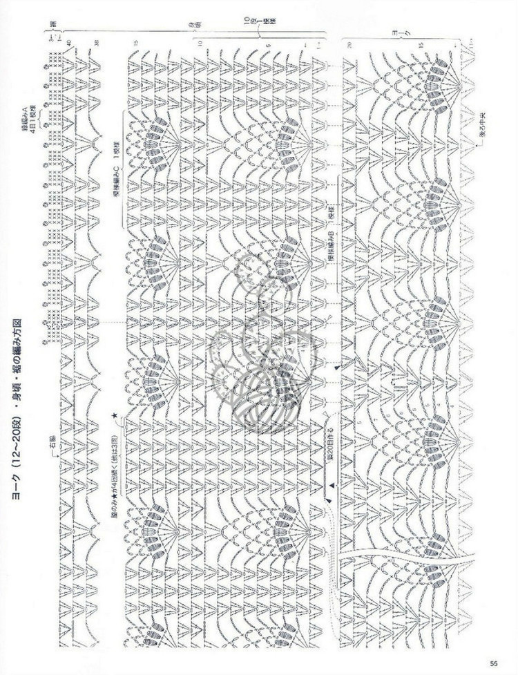Lovely Pineapple Pattern Crochet Clothes № 3527 2013 - 紫蘇 - 紫蘇的博客