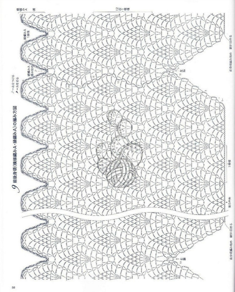 Lovely Pineapple Pattern Crochet Clothes № 3527 2013 - 紫蘇 - 紫蘇的博客