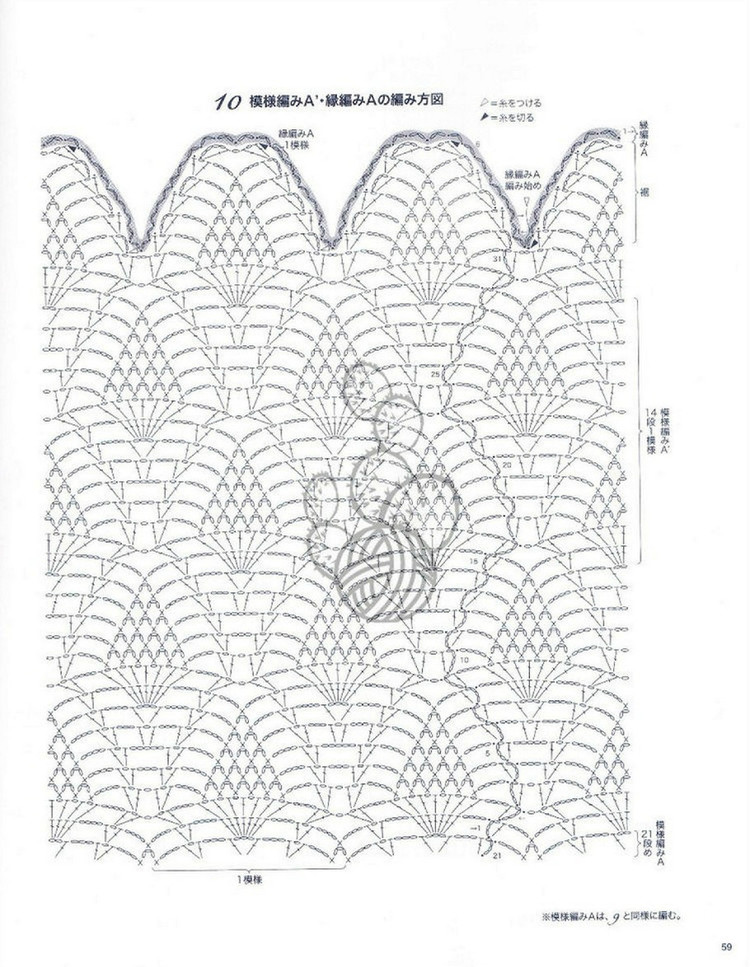 Lovely Pineapple Pattern Crochet Clothes № 3527 2013 - 紫蘇 - 紫蘇的博客