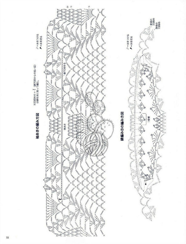 Lovely Pineapple Pattern Crochet Clothes № 3527 2013 - 紫蘇 - 紫蘇的博客