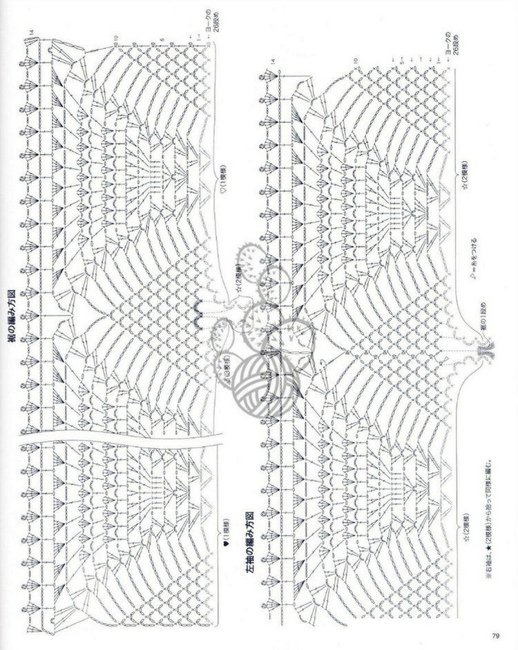Lovely Pineapple Pattern Crochet Clothes № 3527 2013 - 紫蘇 - 紫蘇的博客