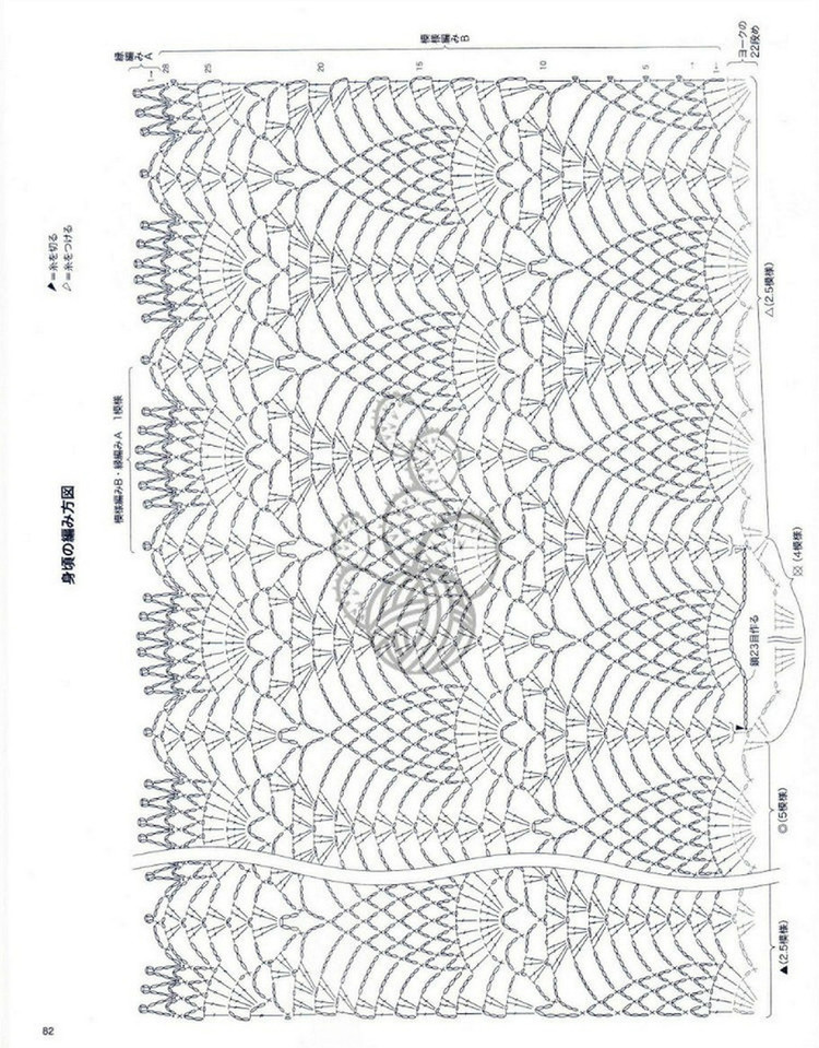 Lovely Pineapple Pattern Crochet Clothes № 3527 2013 - 紫蘇 - 紫蘇的博客