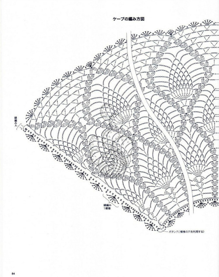 Lovely Pineapple Pattern Crochet Clothes № 3527 2013 - 紫蘇 - 紫蘇的博客