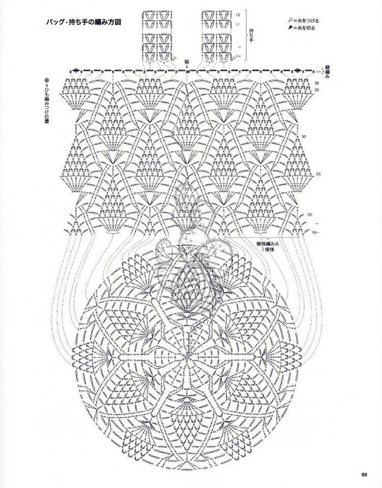 Lovely Pineapple Pattern Crochet Clothes № 3527 2013 - 紫蘇 - 紫蘇的博客