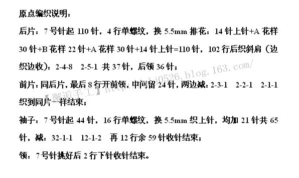 原點~~~寬松泡泡袖套衫 - 邂逅 - 悠然生活