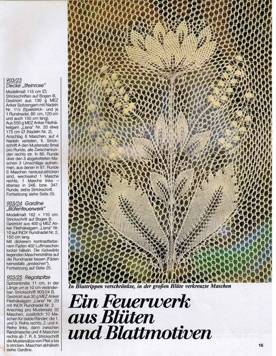 棒針桌布 - 編織幸福 - 編織幸福的博客
