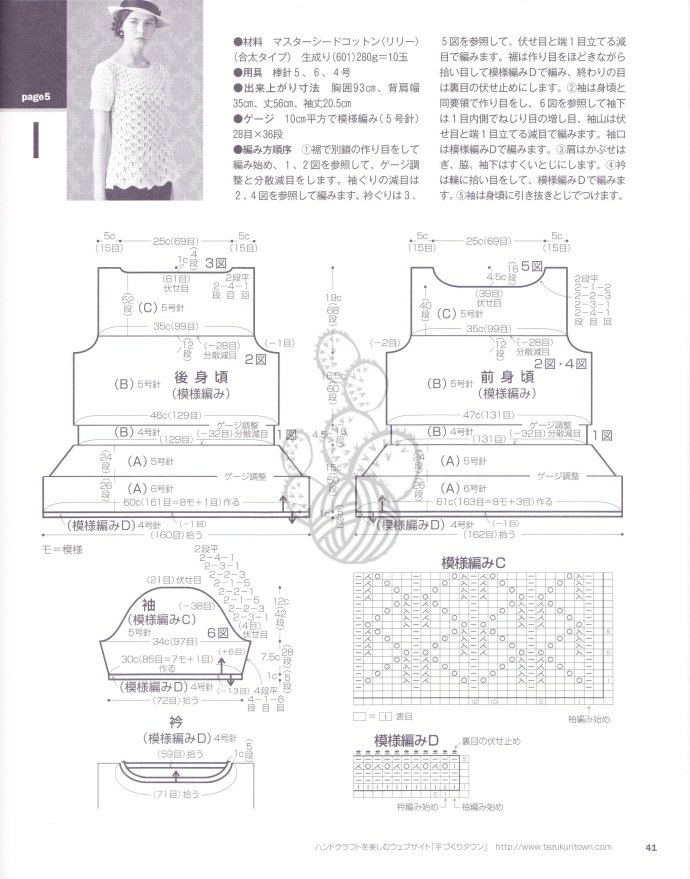 9068-39.jpg