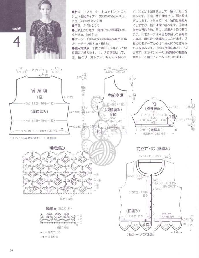 9068-47.jpg
