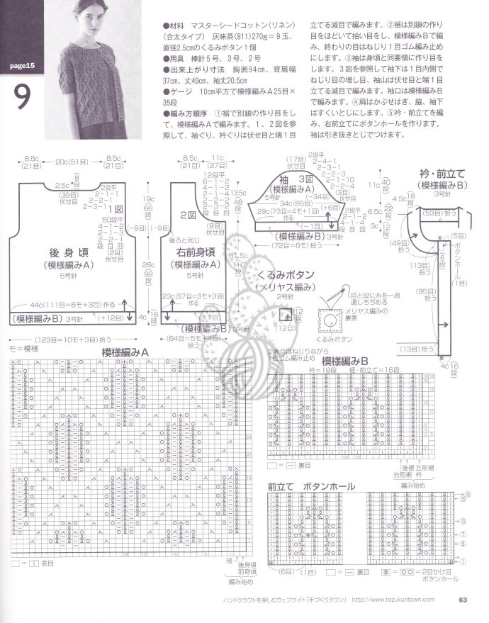 9068-61.jpg