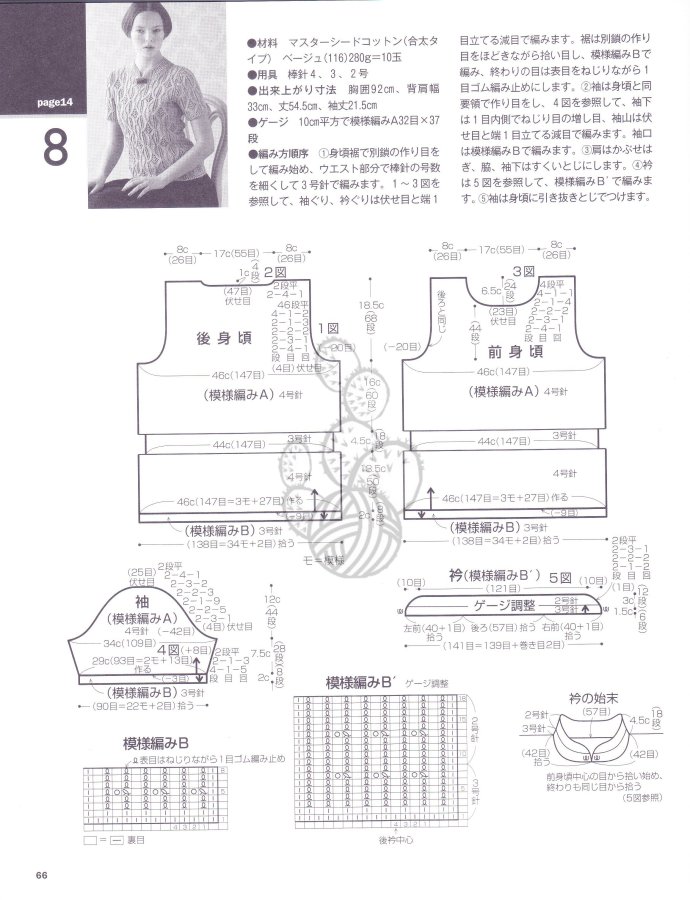 9068-64.jpg