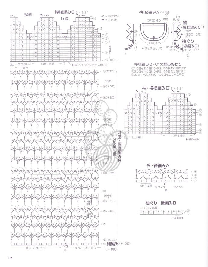 9068-81.jpg