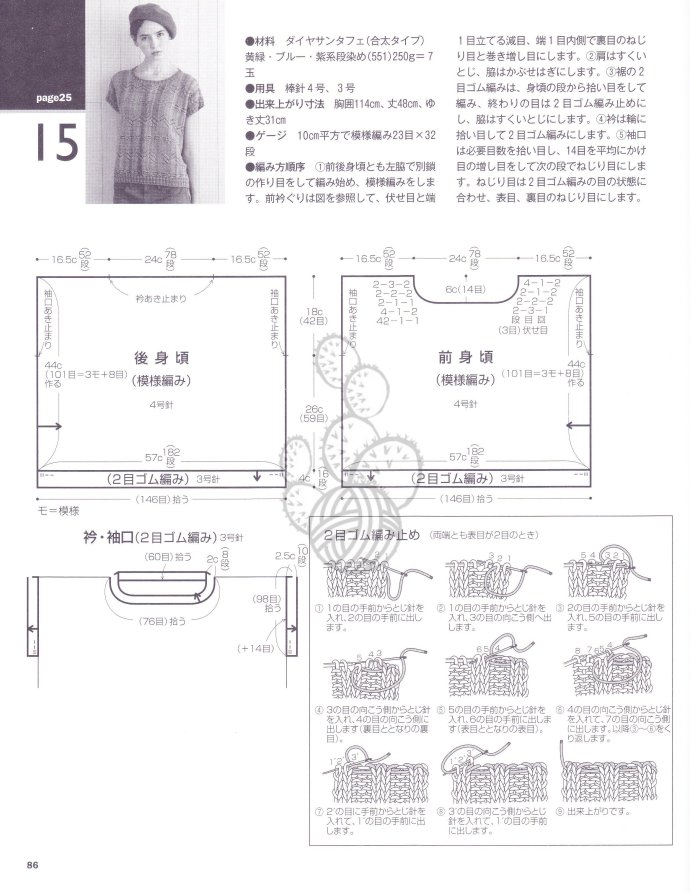 9068-85.jpg