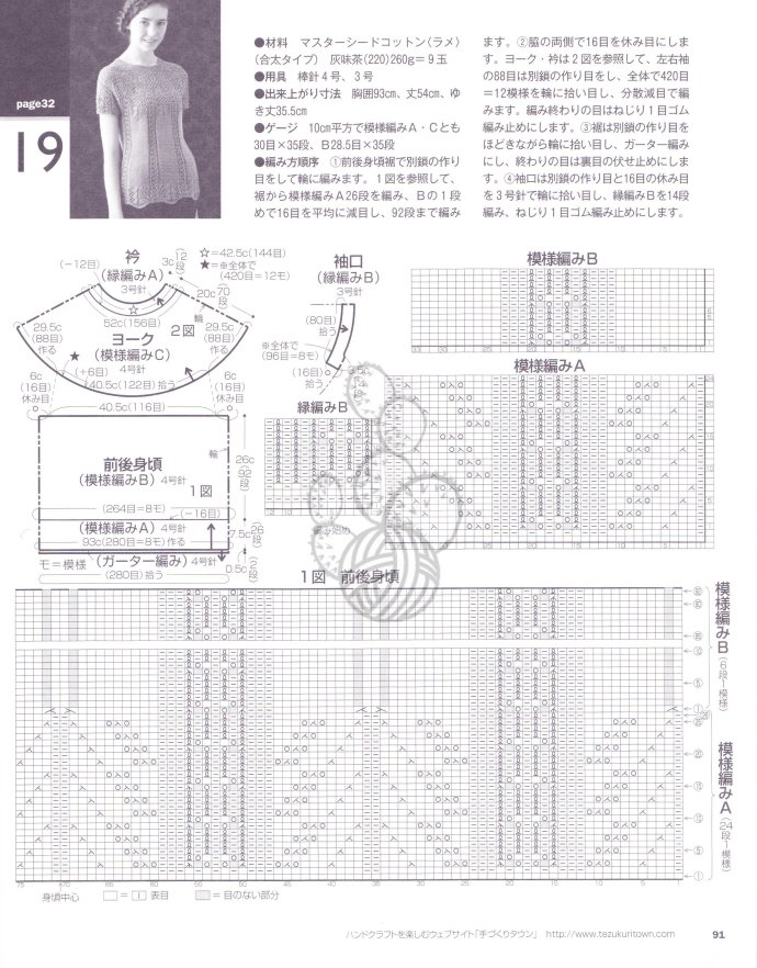 9068-90.jpg
