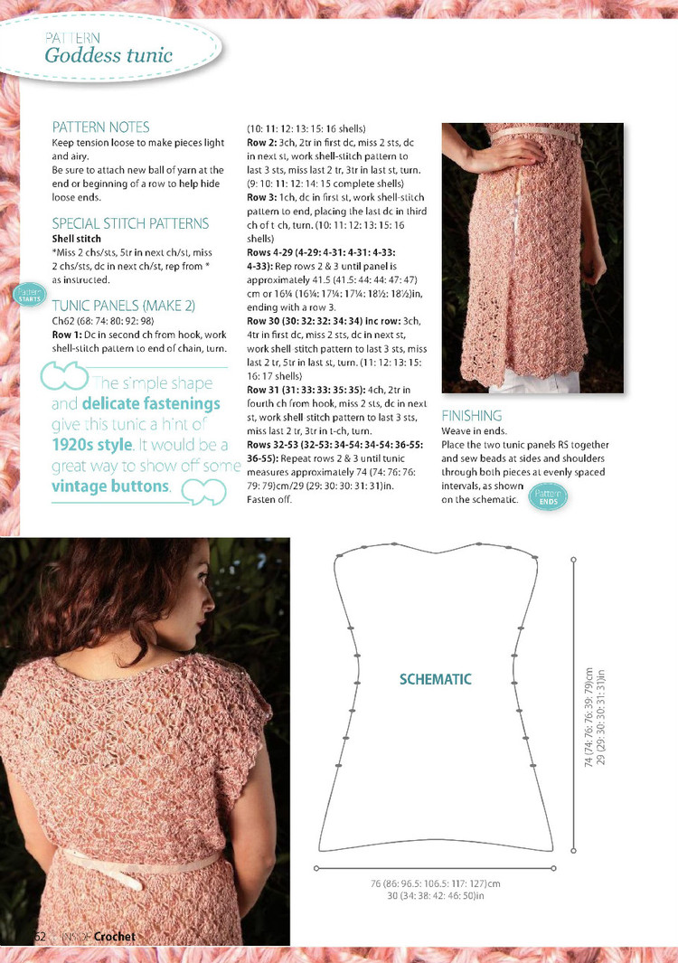 Inside Crochet №16 April 2011 - 輕描淡寫 - 輕描淡寫