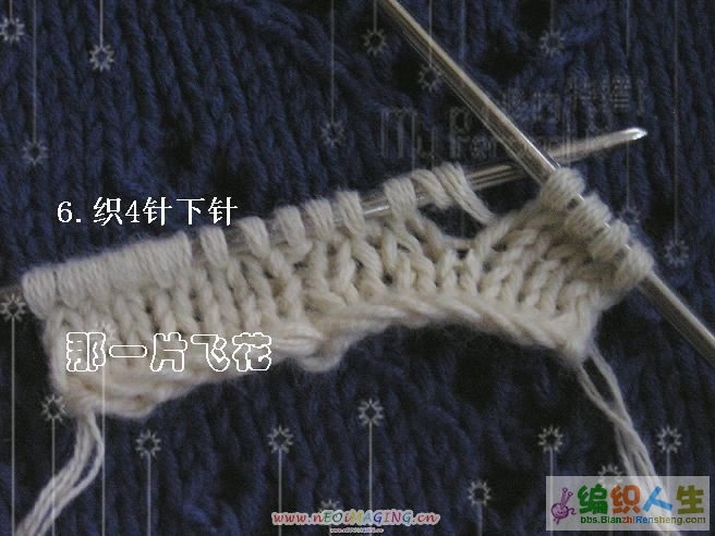 領口往下織的斜插肩毛衣前領口拱起的處理方法 - 蔓殊沙華 - 曼殊沙華的博客