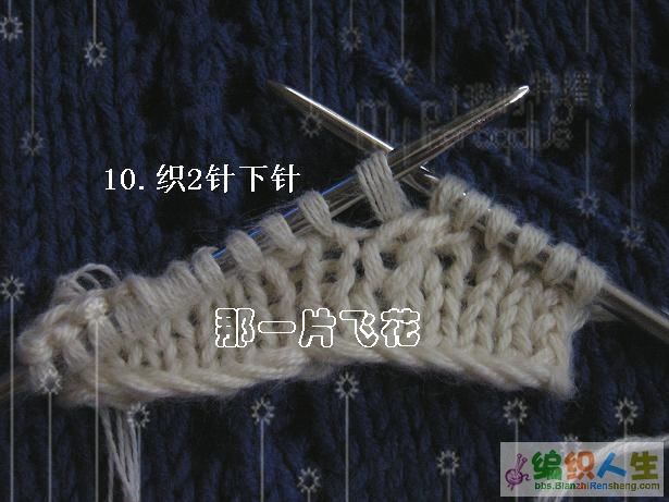 領口往下織的斜插肩毛衣前領口拱起的處理方法 - 蔓殊沙華 - 曼殊沙華的博客