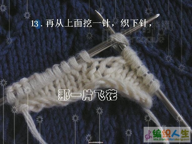 領口往下織的斜插肩毛衣前領口拱起的處理方法 - 蔓殊沙華 - 曼殊沙華的博客