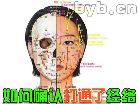 爛在肚子里的救命知識! - 明子 - 工人 明子 的博客 爛在肚子里的救命知識!看看吧! - 資源網 - 你我同行