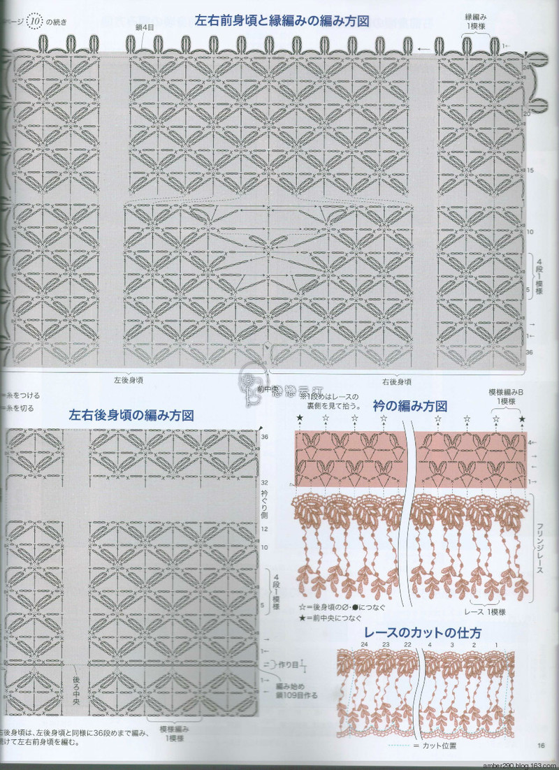 【戀戀云汀】2015秋冬 今編みたいニット - 戀戀云汀 - 汀水云間戀戀云汀