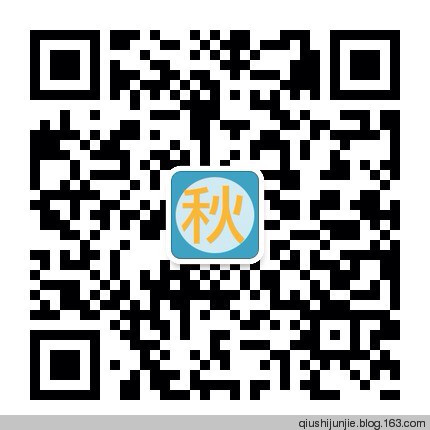 一樹花開 - 秋實 - 秋實的小窩