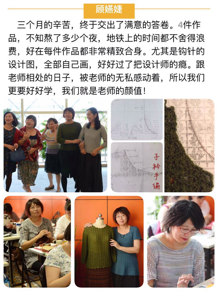 日本手藝普及協會編織入門級課程開班招生啦！ - 云淡風輕 - 子衿精致手編