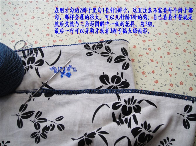 幽雅~~鉤布結合~~半身長裙變身吊帶裙~~詳細過程圖 - 隨心 - 隨心