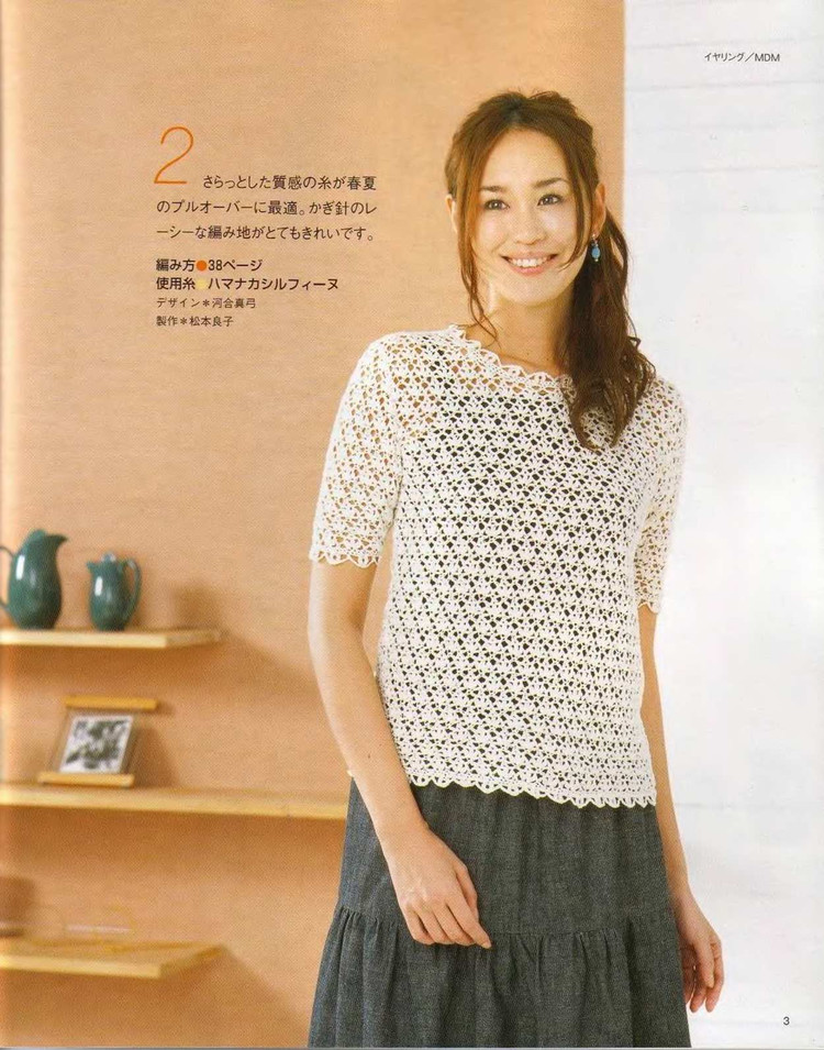 Lady Boutique Series №2519, 2007 - 壹一 - 壹一的博客