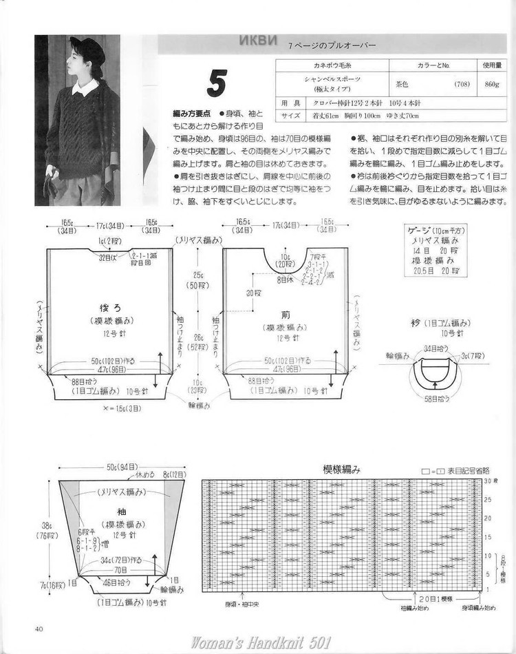 華堂開宴擁娉婷。天上人間共慶 - choiyoba - 卑塵    縷