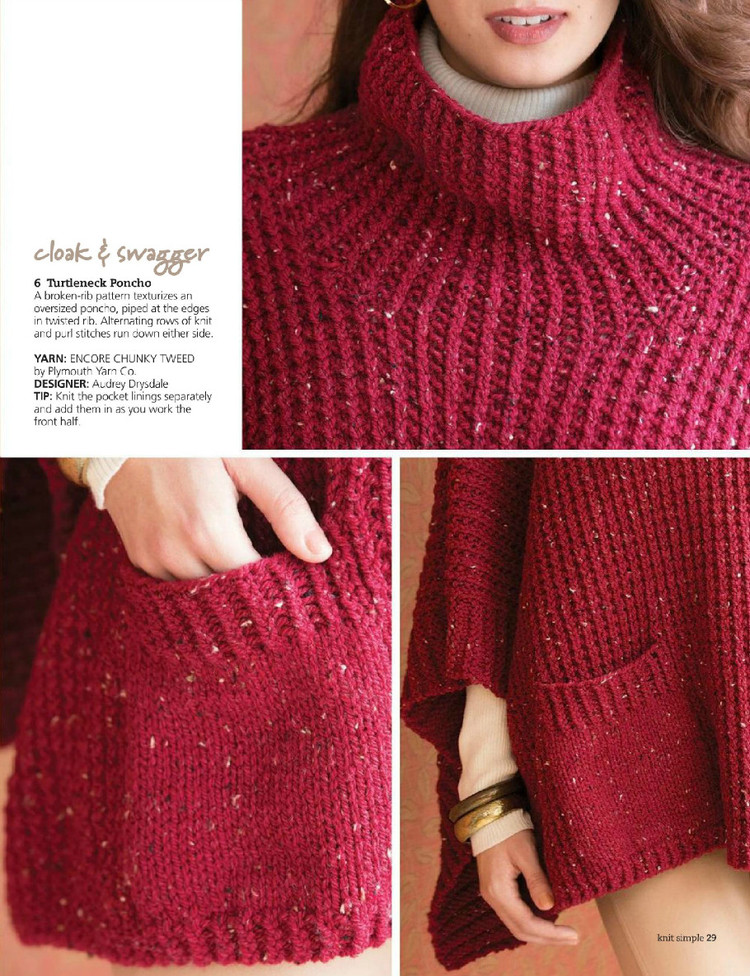 Knit Simple №4 2015 - 輕描淡寫 - 輕描淡寫