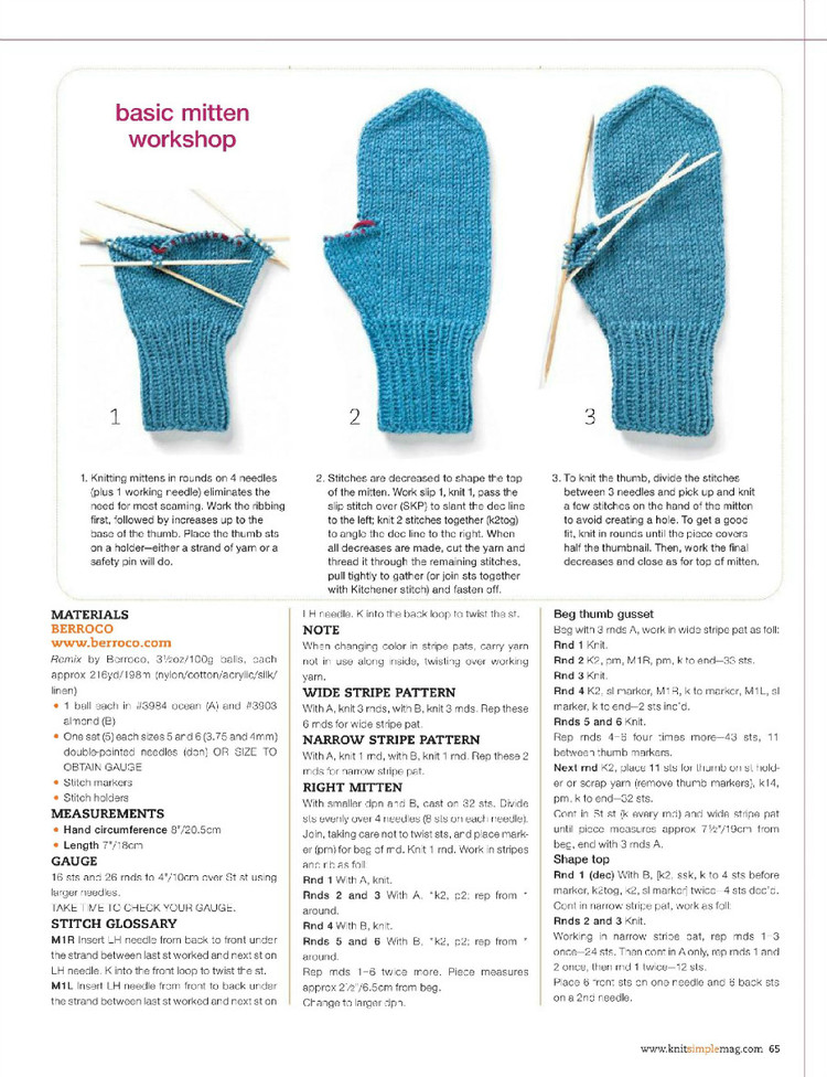 Knit Simple №4 2015 - 輕描淡寫 - 輕描淡寫
