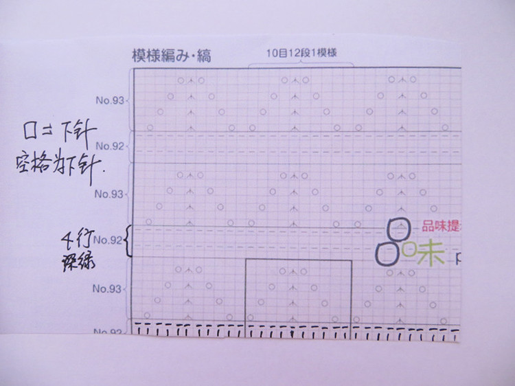 【淺淺淡淡】*樂雙---嬰兒二件套 - 淺淺淡淡 - 淺 淺 淡 淡