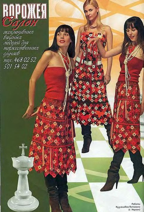 Дуплет 62---鉤針服裝 - 紫蘇 - 紫蘇的博客