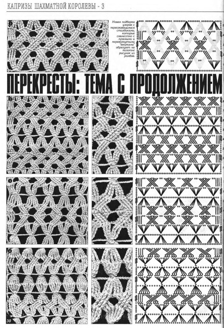 Дуплет 62---鉤針服裝 - 紫蘇 - 紫蘇的博客