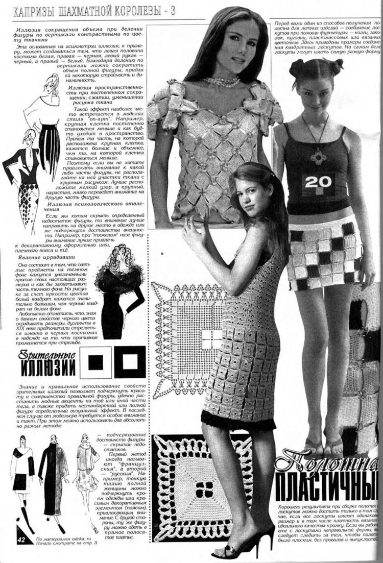 Дуплет 62---鉤針服裝 - 紫蘇 - 紫蘇的博客