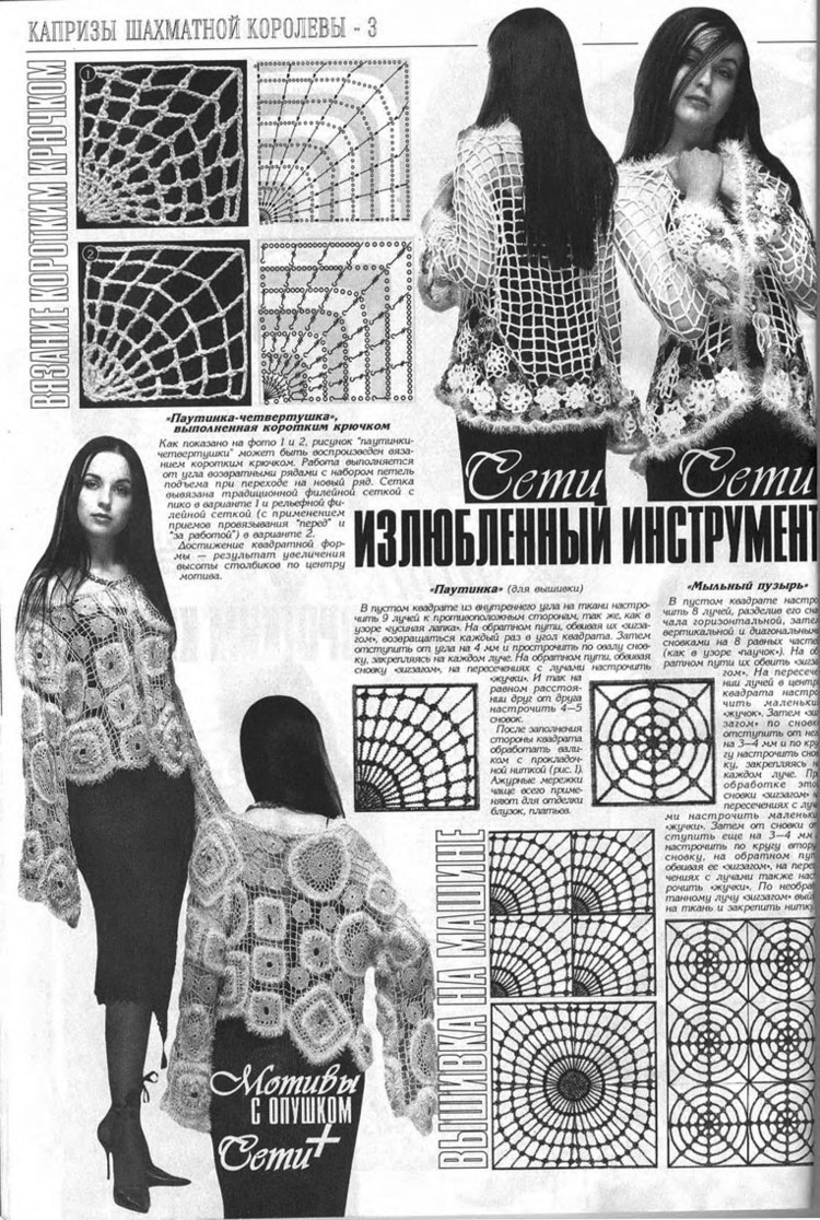 Дуплет 62---鉤針服裝 - 紫蘇 - 紫蘇的博客
