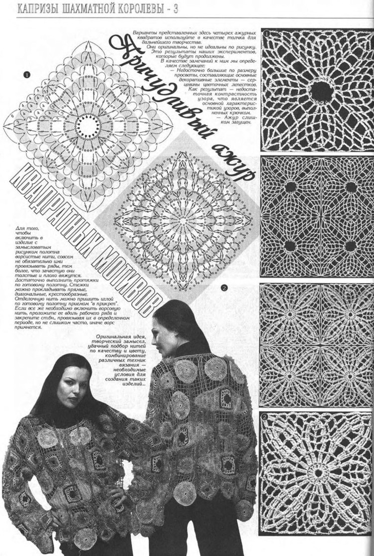 Дуплет 62---鉤針服裝 - 紫蘇 - 紫蘇的博客