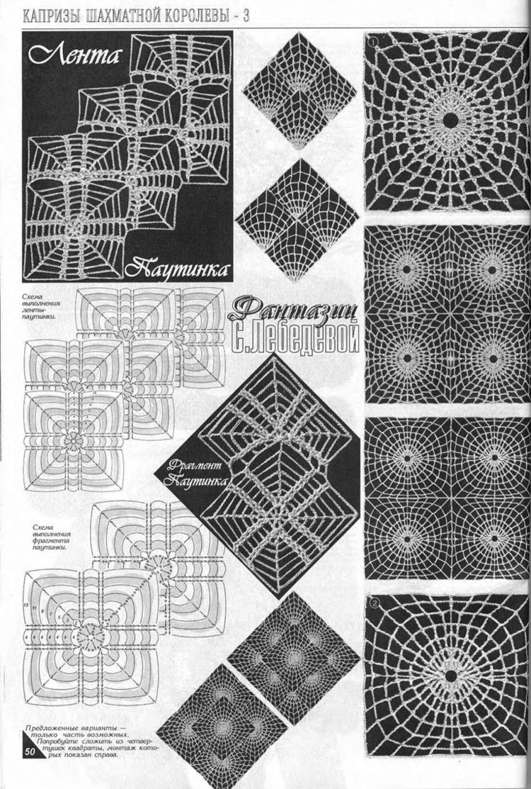 Дуплет 62---鉤針服裝 - 紫蘇 - 紫蘇的博客